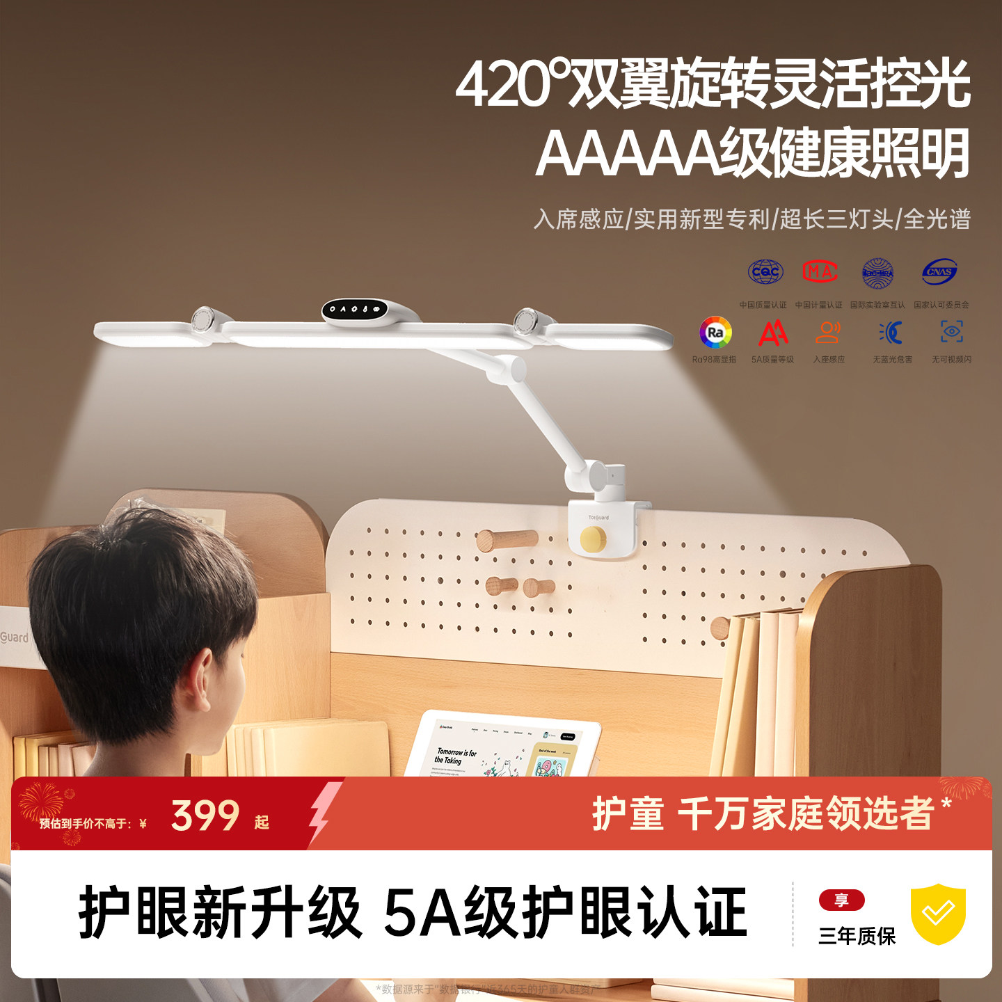 ��ͯȫ���׻���̨��ѧ��д���Ķ��ƻ��۵�ѧϰ��ר�ü��ӵ��۱۵� 194Ԫ