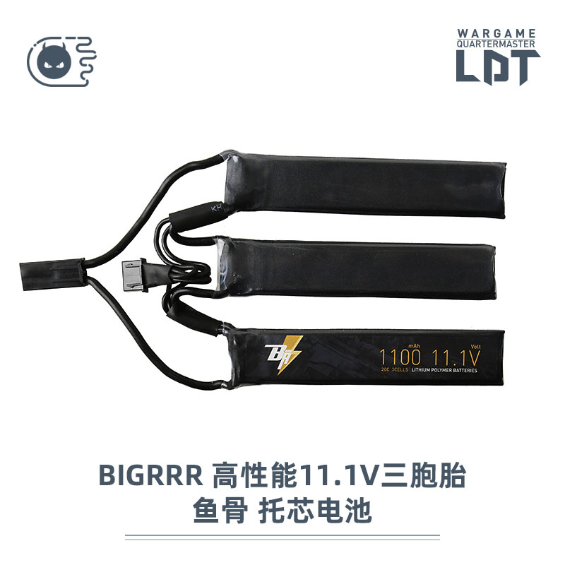 bigrrr11.1v高性能撸蛋堂电池