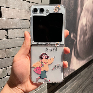 适用于三星zflip6手机壳W24flip/W23 Flip创意背包女孩zflip3/zflip7/zflip4防摔小折叠透明硬壳zflip5保护壳