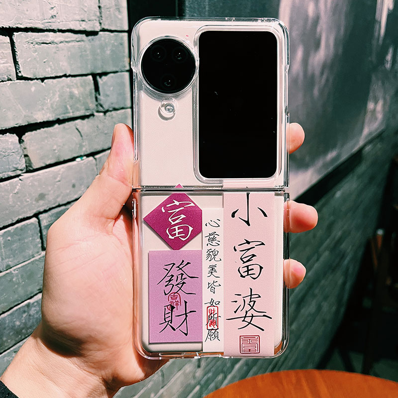 亚克力手机壳适用于个性N3flip