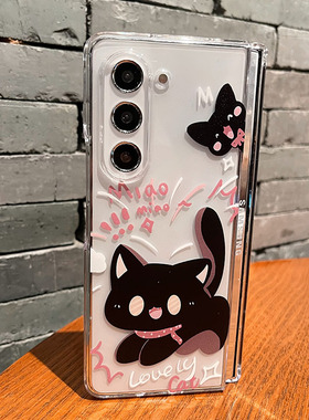 适用于折叠屏三星Galaxyzfold6手机壳fold5黑色小猫心系天下w24/w23/w22/w21折叠fold7/fold2五代一代保护壳