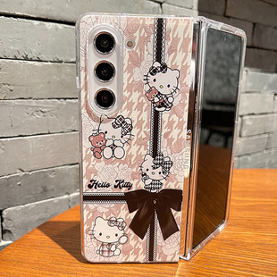 适用于三星Galaxy Zfold6手机壳fold5折叠屏国行心系天下w24/w23左右大折叠FOLD7/FOLD4卡通KT合集前后保护壳