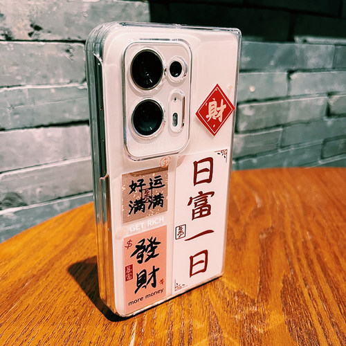 oppofindn2pc个性手机壳