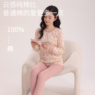 儿童纯棉内衣套装 新款 青全棉毛衫 女孩衬衣衬裤 中大童秋衣秋裤