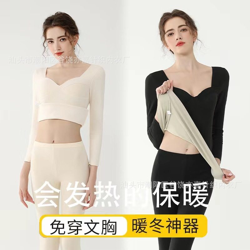 恒温德绒保暖秋冬发热内衣加绒带胸垫女内搭性感秋衣低领女士