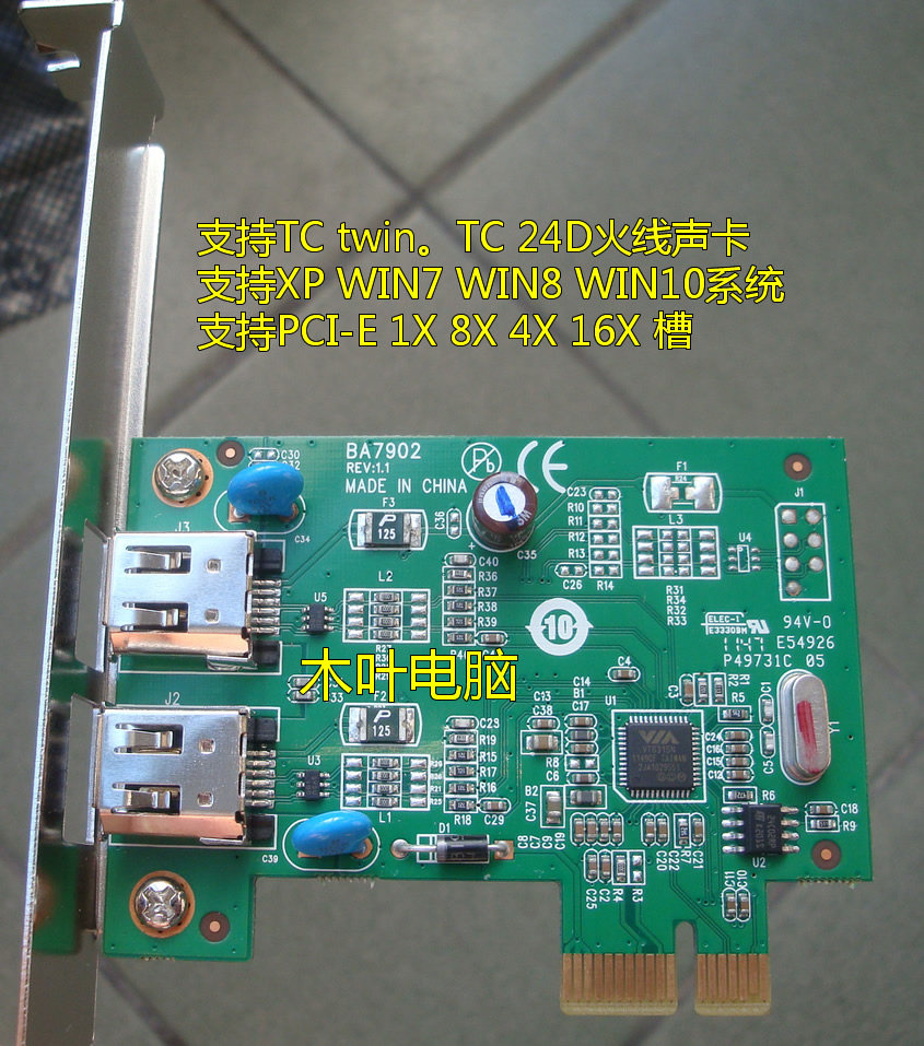 TC IMPACT 트윈 TC 24D FIREWIRE 사운드 카드 전용 VIA 6315N PCI-E 1X 1394 카드