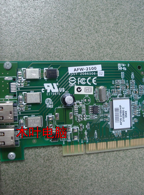 TC Konnekt 24D 火线声卡专用LSI 1394卡 WIN764 带供电