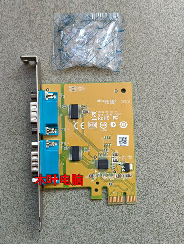 SUNIX三泰SER6437A 2口RS-232串列PCI Express通信卡 com串口卡