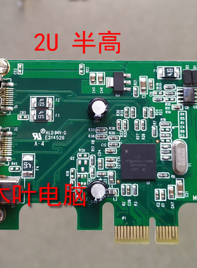 台湾startech com LSI  PCI-E 1394B 1394卡支持阿波罗等火线声卡