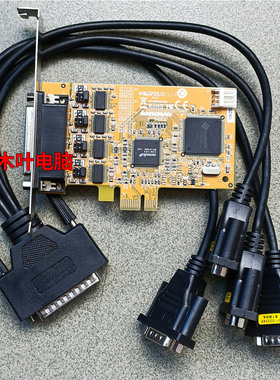 联想SER5456 PCI-E 银行POS一拖4 串口卡 com卡 1脚9脚供电