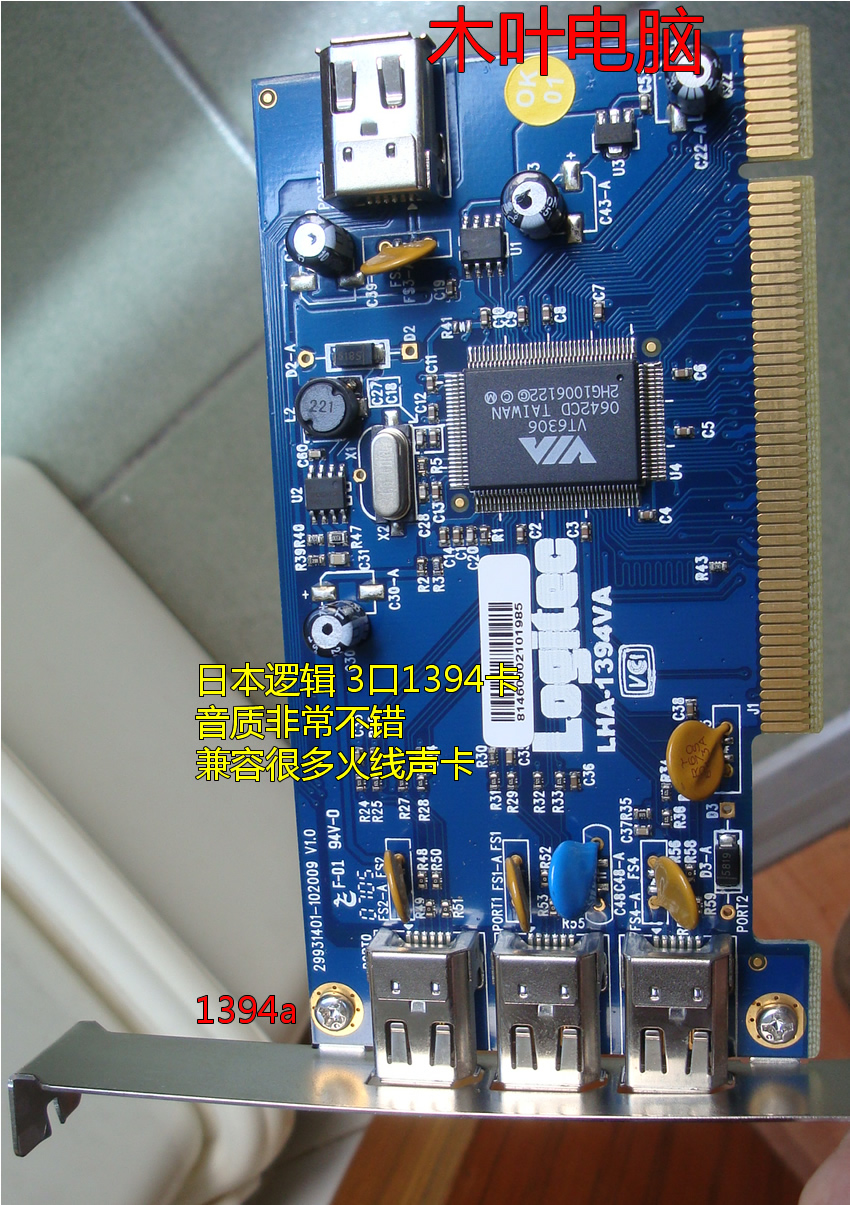 WEISS MOTU TC M-AUDIO FIREWIRE 사운드 카드 좋은 음질을 갖춘 일본식 LOGIC 1394 카드 전용