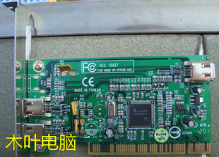 M15AC Z7C 录放机专用HDV 德州仪器1394卡 S270支持 索尼HVR