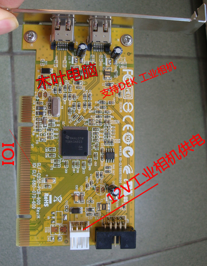 DEK SMT 프린터 전용 TEXAS INSTRUMENTS 1394 카드는 전원 공급 장치 인터페이스가 있는 산업용 카메라를 지원합니다