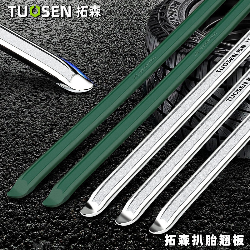 拓森汽车随车补胎撬棒图片