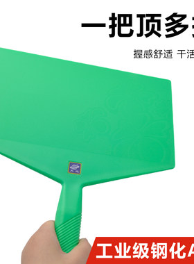 大地托灰板加厚钢化塑料光明