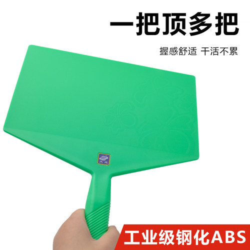大地托灰板加厚钢化塑料光明