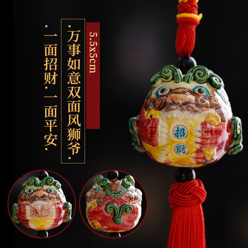 万事如意红二面盒装厦门风狮爷交趾陶招财保平安