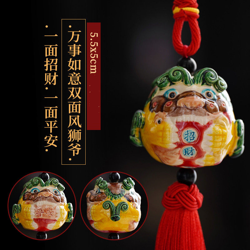 万事如意黄二面盒装厦门风狮爷交趾陶招财保平安