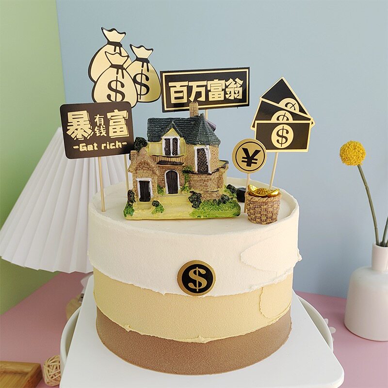 豪宅烘焙蛋糕装饰摆件房子屋子烘焙插件别墅装扮有车有房乔迁之喜