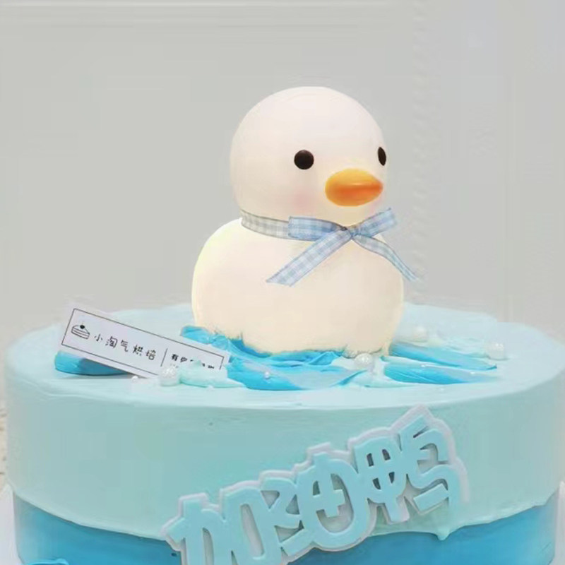 发光加油鸭蛋糕装饰小红书同款小鸭子暖色灯毕业季儿童生日插件