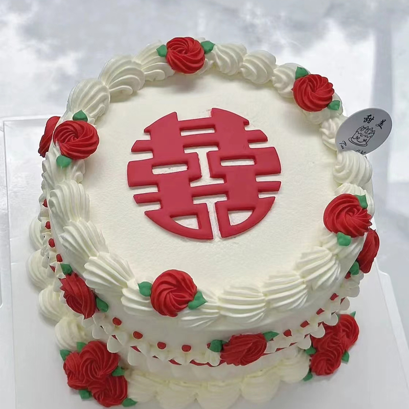 包邮网红结婚蛋糕装饰亚克力红色喜字插牌新郎新娘订婚派对插件