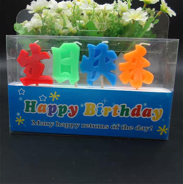 Bougie - Ref 2493800 Image 3