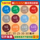 5厘米月份标签彩色仓库物料分类标识自粘不干胶贴纸 圆形2 2.5