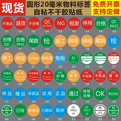 铜版纸合格特采ROHS报废检通过