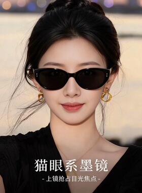 复古偏光猫眼圆脸防晒太阳镜
