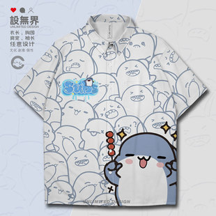短袖 ins0017设 衬衫 女装 无界 男装 吃糖葫芦鲨鱼沙雕表情包搞怪大码