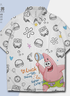 卡通黄色海绵大星海星趣味沙雕大码短袖衬衫男装女装17设 无界
