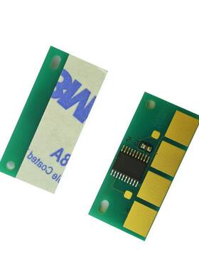 奔图CM1150 CTL-1150硒鼓芯片CM1155 CP1150 CP1155粉盒计数芯片