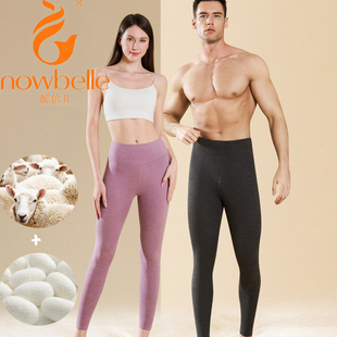 暖倍儿蚕丝山羊绒秋裤男女秋冬无痕德绒发热双面绒护膝保暖裤高腰