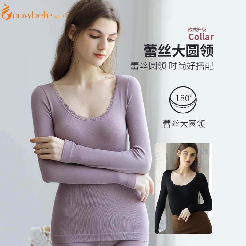 暖倍儿蕾丝花边秋衣套装女美体发热打底内衣秋裤低领春秋冬季保暖
