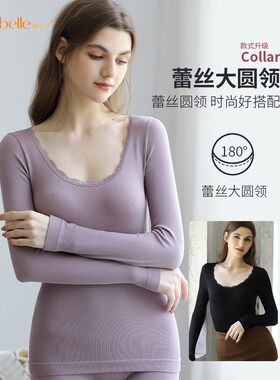 暖倍儿蕾丝花边秋衣套装女美体发热打底内衣秋裤低领春秋冬季保暖