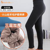护膝厚棉裤 暖倍儿保暖裤 加厚羊毛裤 高腰冬季 火山岩发热三层新 男士