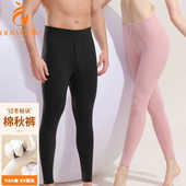 高腰内穿加裆保暖 春秋冬女弹力衬裤 暖倍儿莱卡棉秋裤 男打底线裤