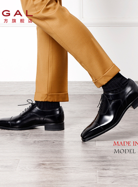 REGAL丽格10GR日本制商务正装真皮男鞋固特异婚鞋皮鞋尖头牛津鞋