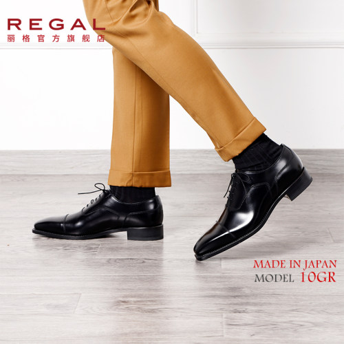 REGAL丽格商务正装男士婚鞋