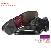 REGAL丽格25AR日本制固特异商务正装 真皮舒适 皮鞋 男鞋 男士