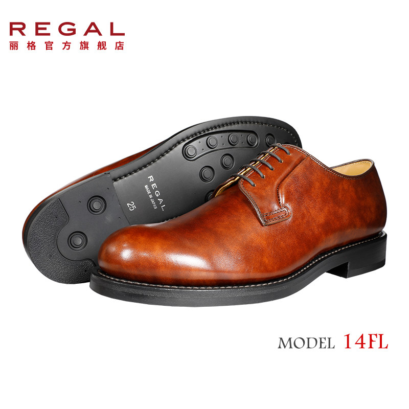 丽格男士商务休闲皮鞋