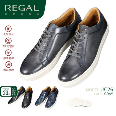 REGAL丽格透气潮流板鞋男