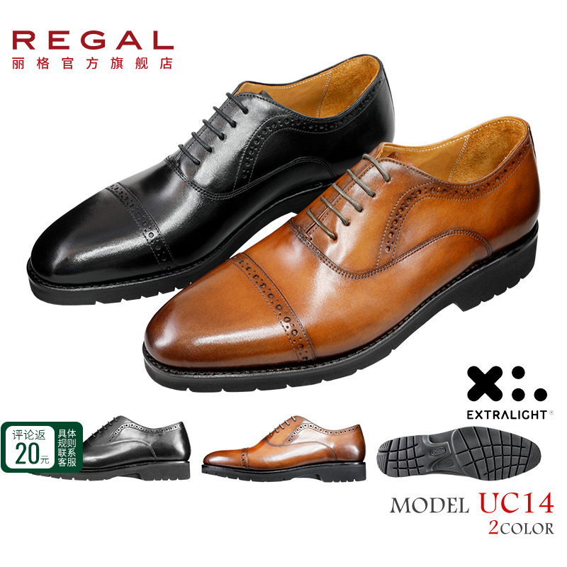 丽格英伦牛皮正装鞋意大利牛皮