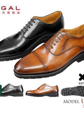 REGAL丽格UC系列UC14意大利牛皮手绘皮鞋男商务英伦牛津鞋