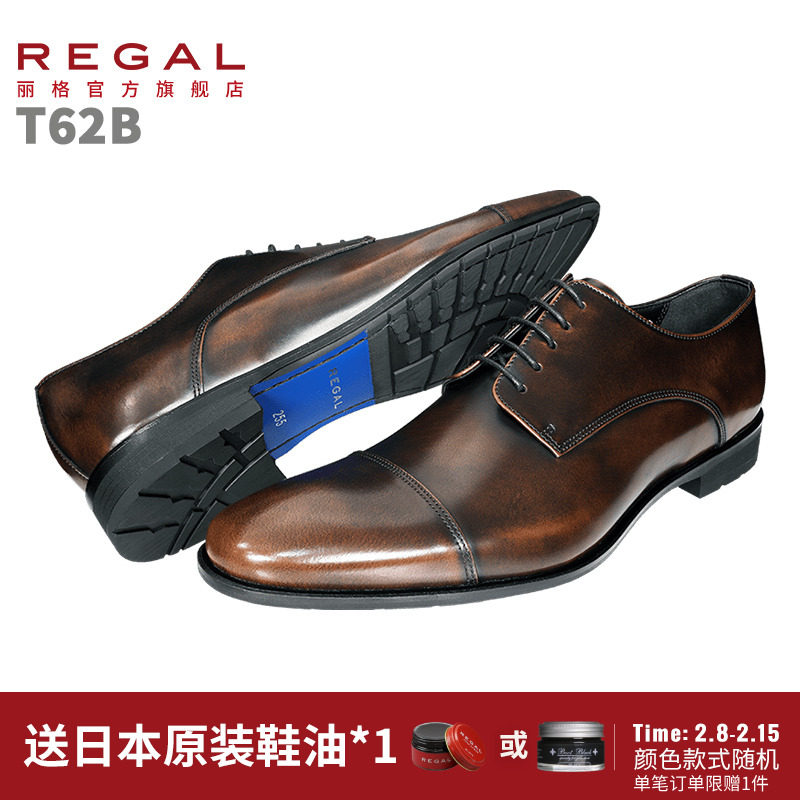 REGAL丽格商务正装帅气上班结婚手工皮鞋英伦婚鞋黑色德比鞋T62B