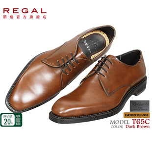 REGAL丽格T65C固特异圆头纯色办公室平跟男士正装皮鞋商务通勤