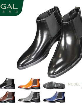 REGAL丽格2025新品T12D短靴切尔西靴男时尚轻便皮鞋通勤百搭舒适