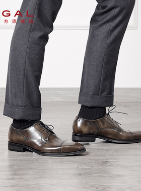 REGAL丽格T46B商务德比三接头正装男鞋头层牛皮舒适皮鞋上班面试
