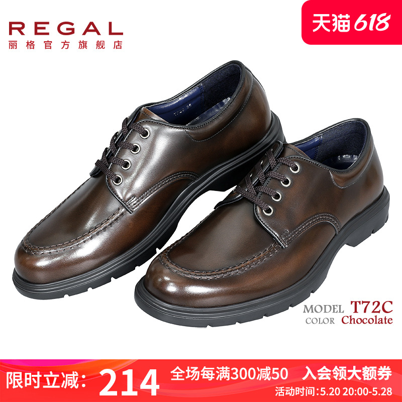 REGAL/丽格商务休闲鞋日本品牌