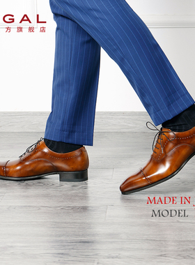 REGAL丽格11LR日本制皮鞋男士商务正装男鞋英伦牛津缝制皮鞋